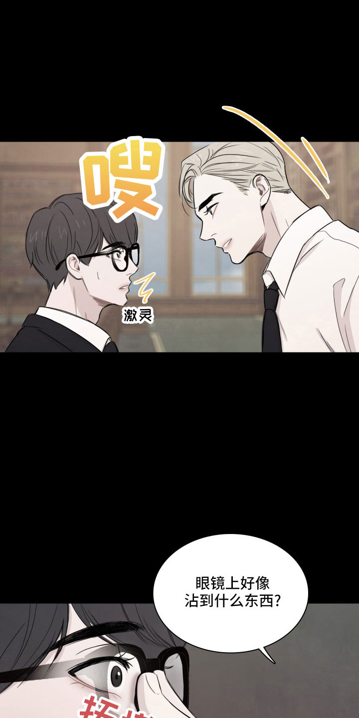 第30章：抓到了0