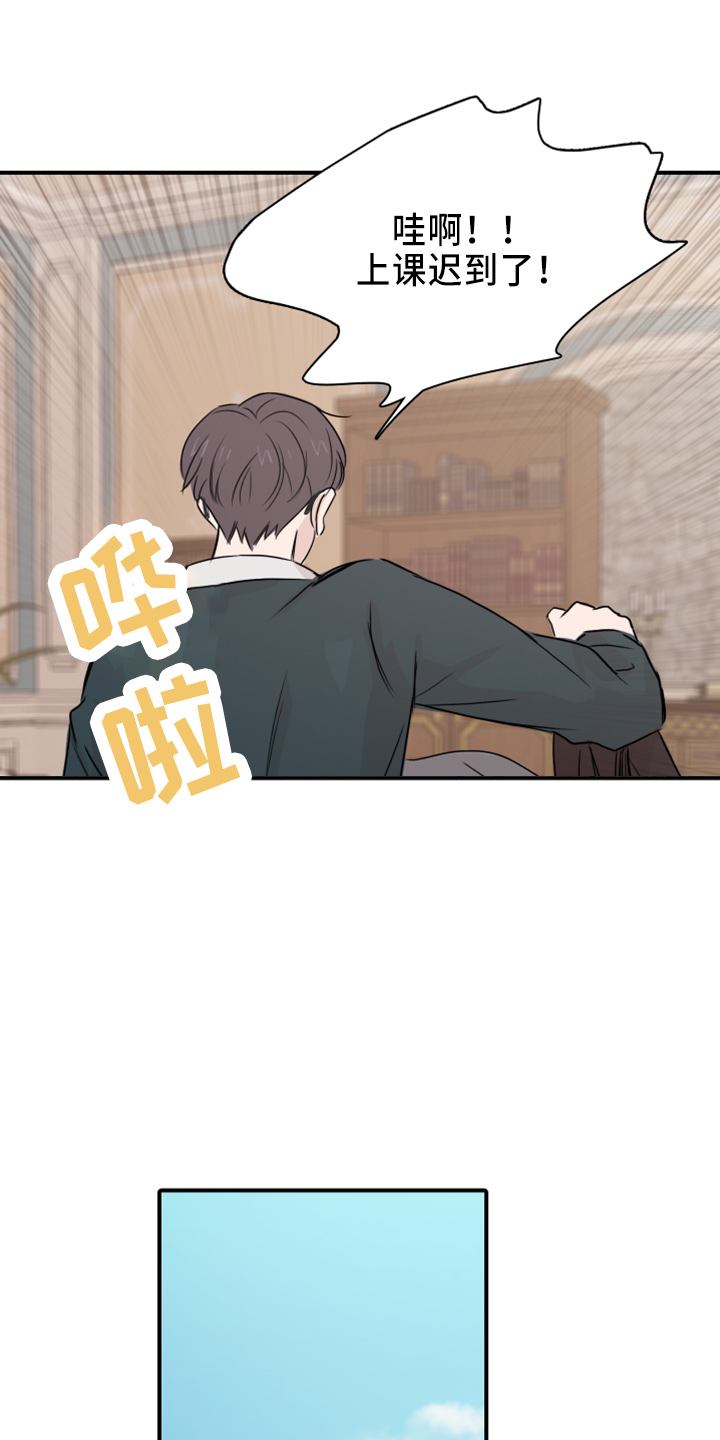 第19章：约会吧1