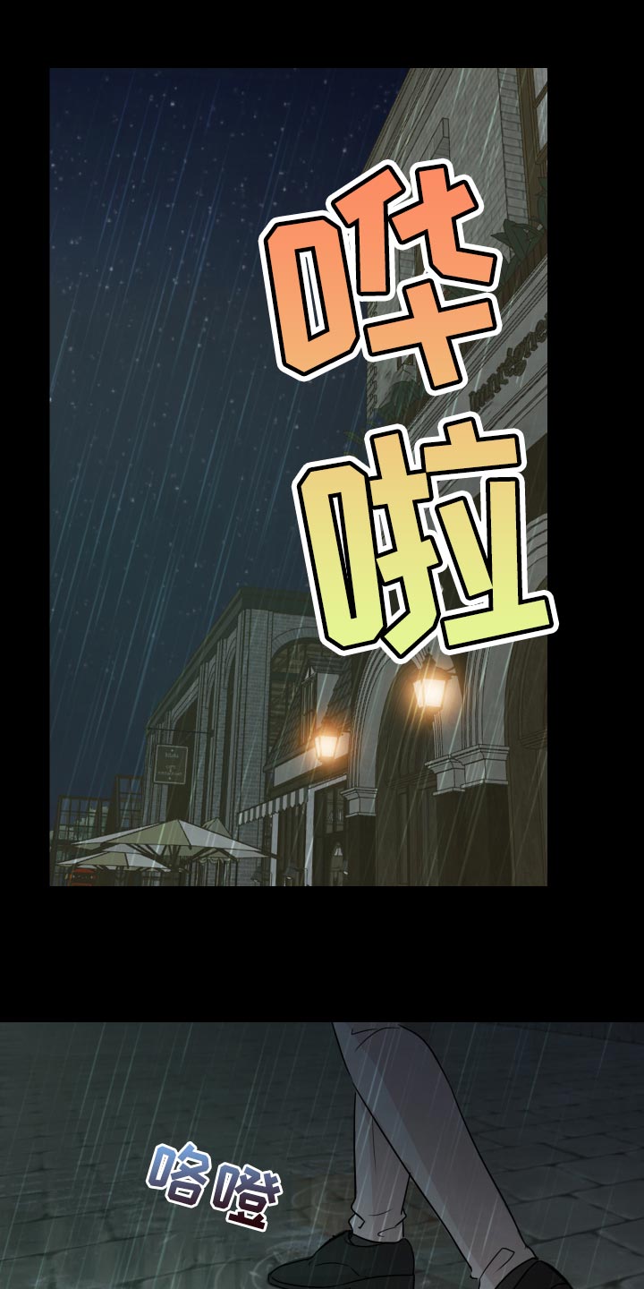 第34章：该怎么做？4