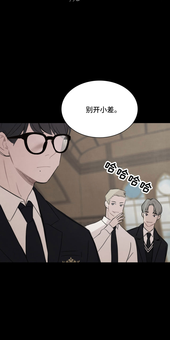 第30章：抓到了2