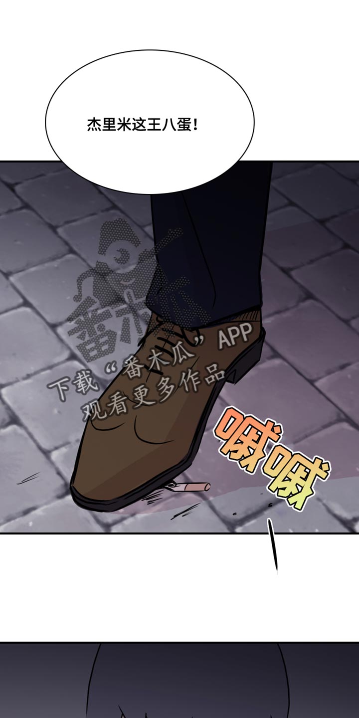 第52章：【第二季】你的小费0