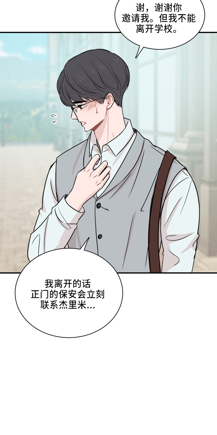 第20章：真开心2