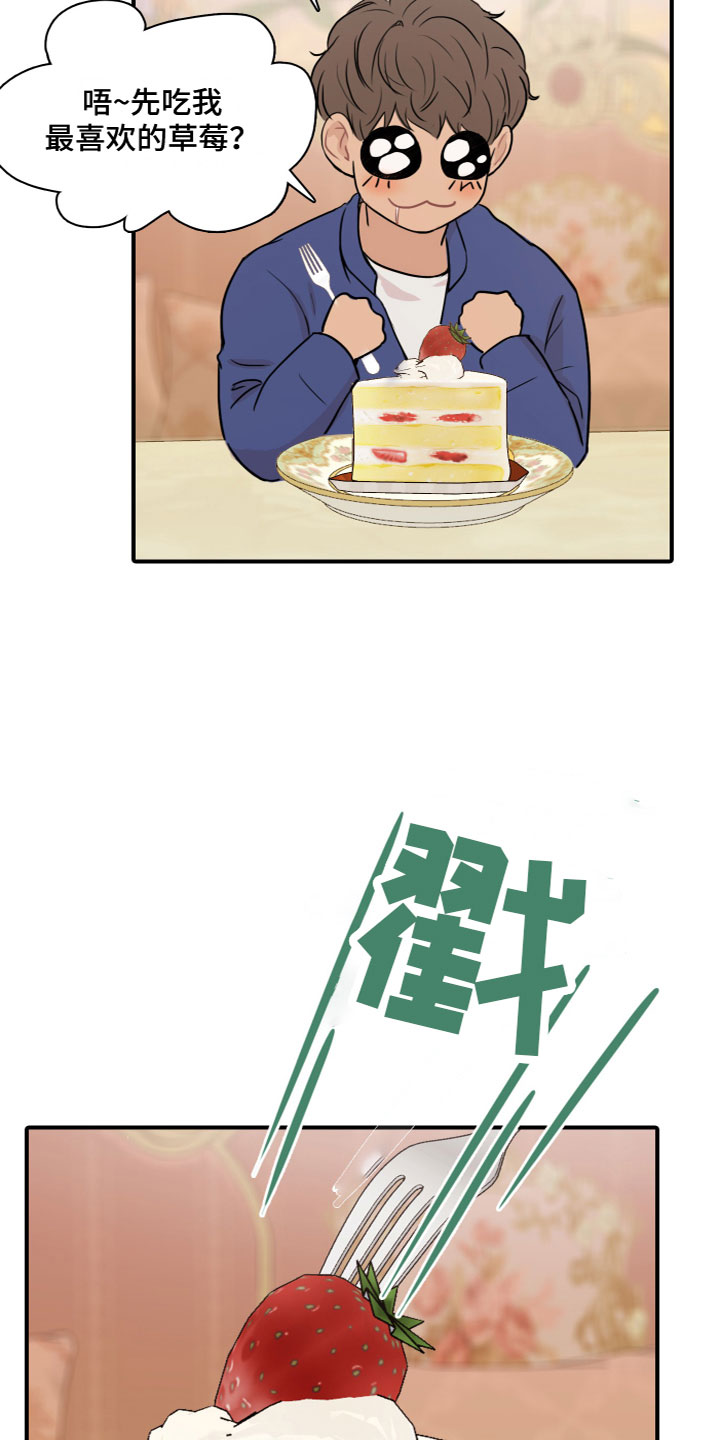 第6章：他的习惯1