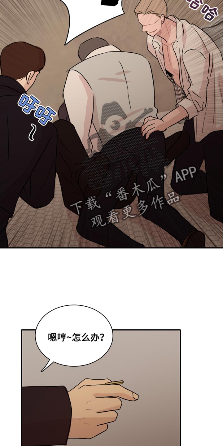 第53章：【第二季】别用这种眼神看我1