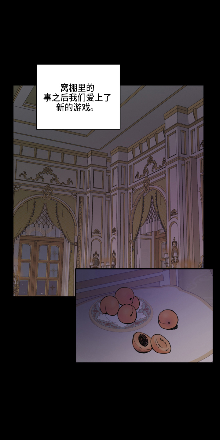 第16章：去房间0