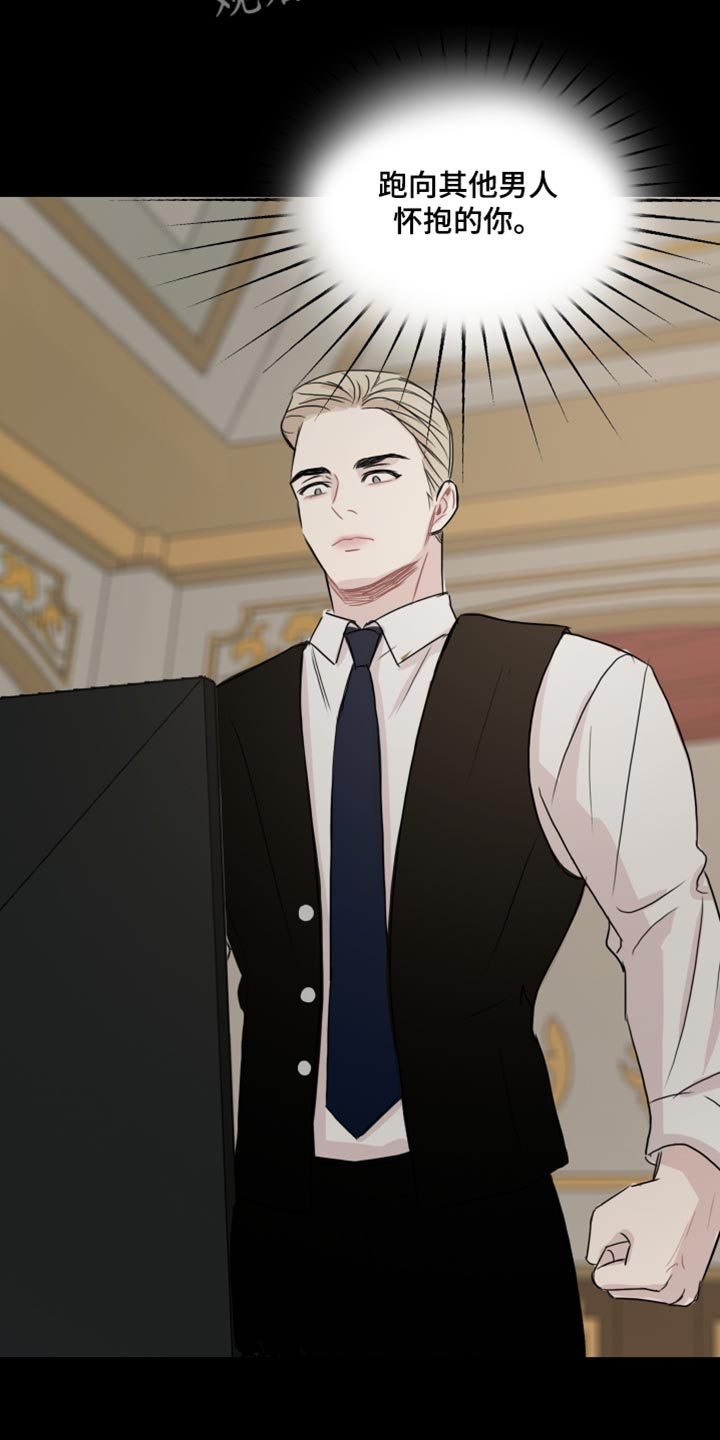 第45章：【第二季】如果你能笑的话1