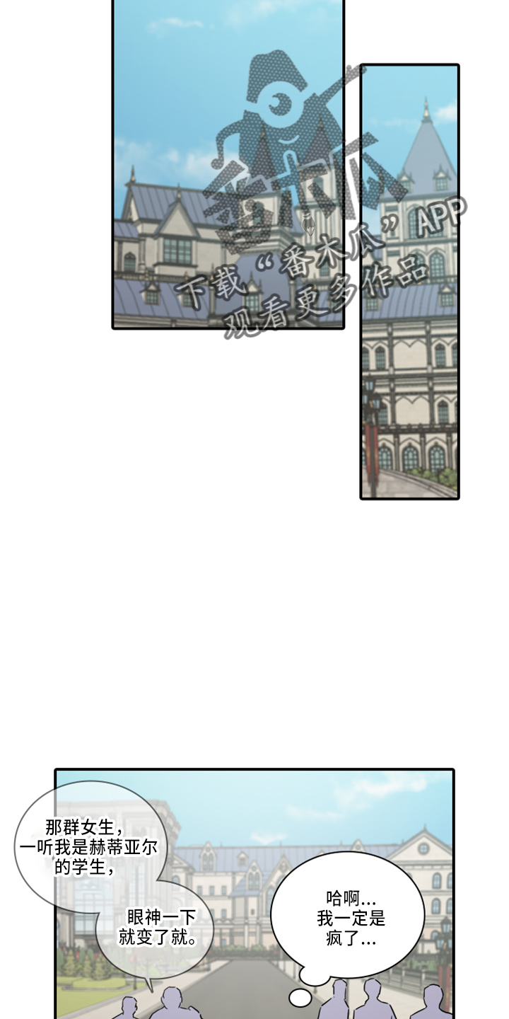 第19章：约会吧2