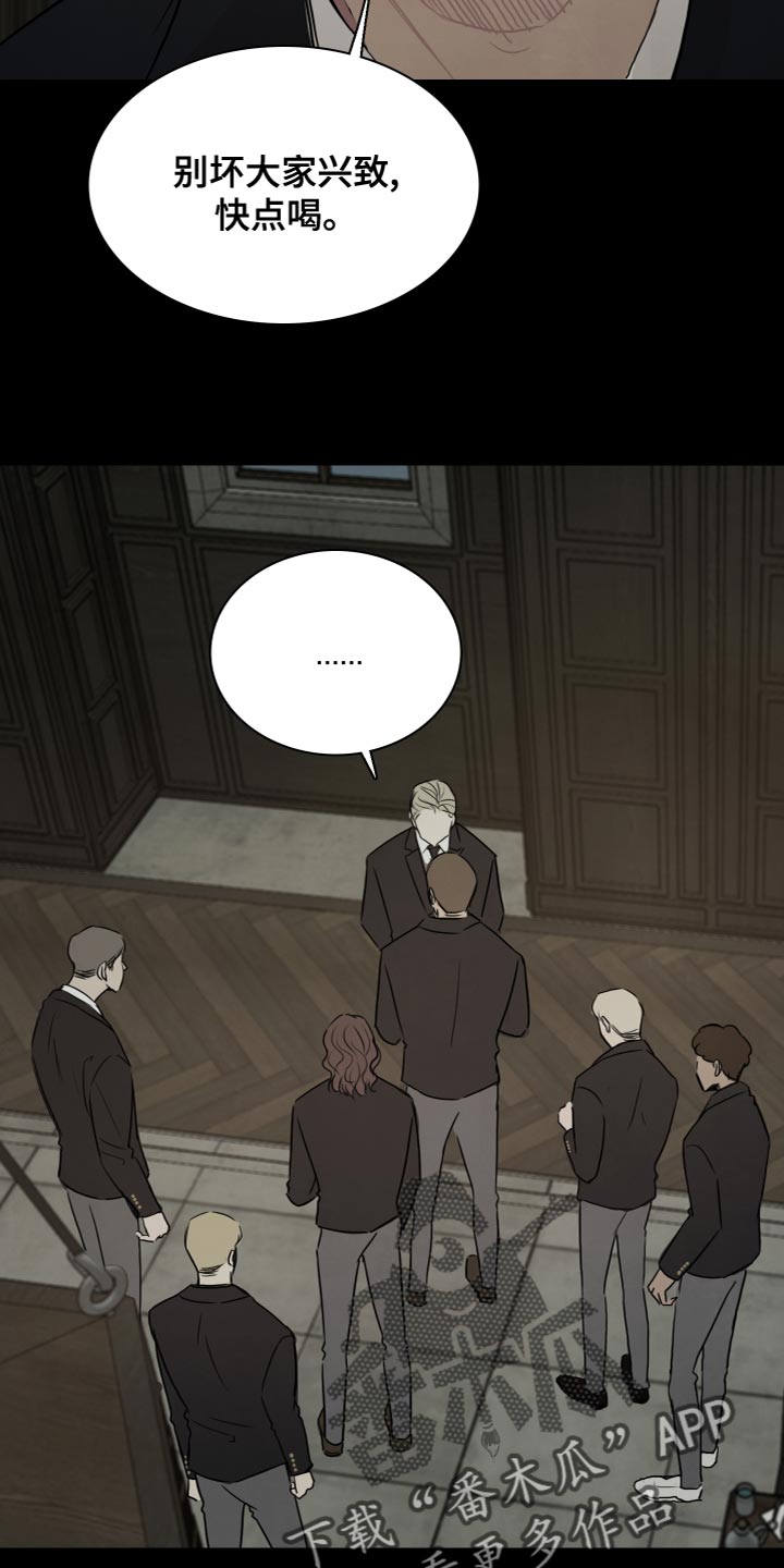 第33章：吸引人的魔力3