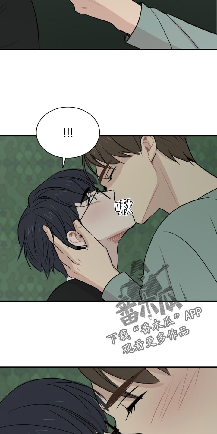 第48章：【第二季】接受你的挑战2