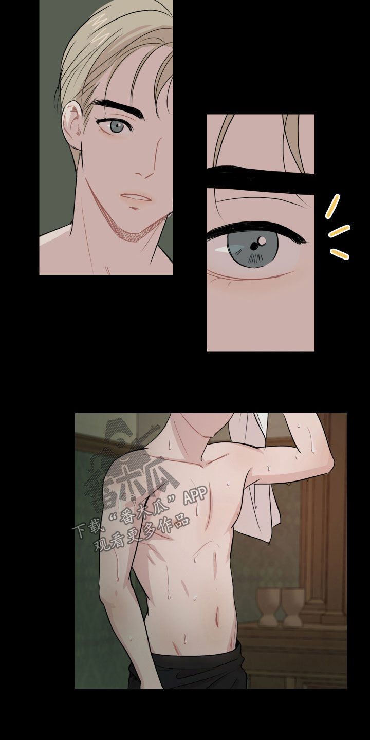 第15章：狂风暴雨夜1