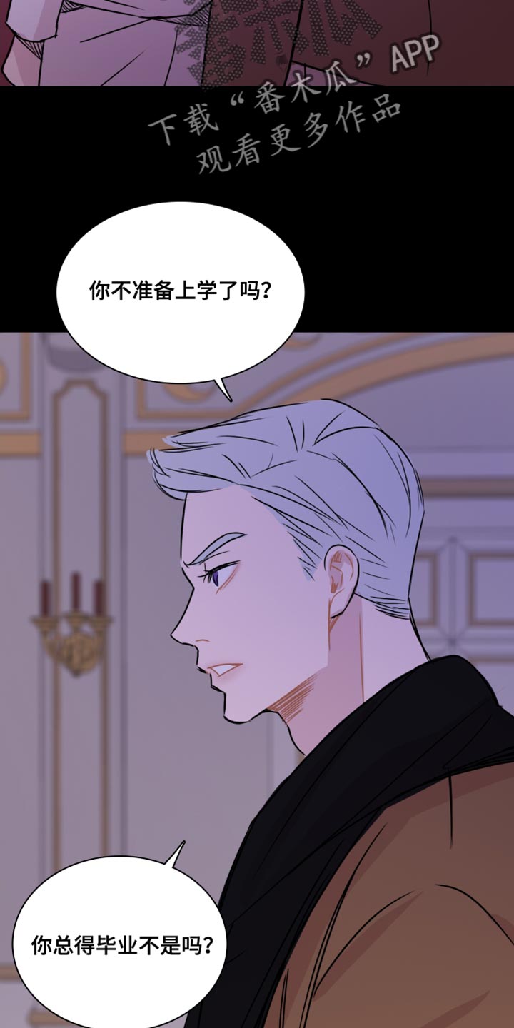 第40章：【第二季】我会努力的4