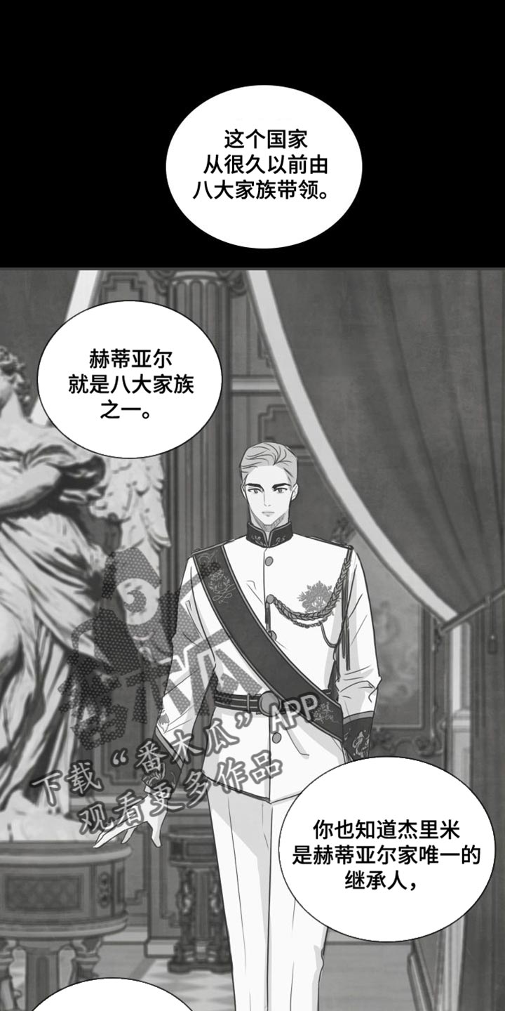 第38章：【第二季】再也回不去了0