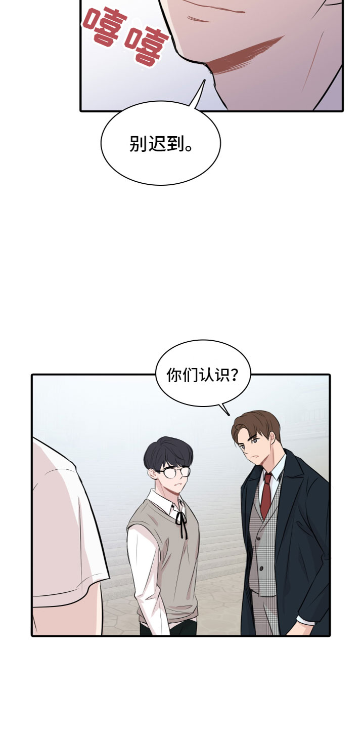 第2章：自尊心3