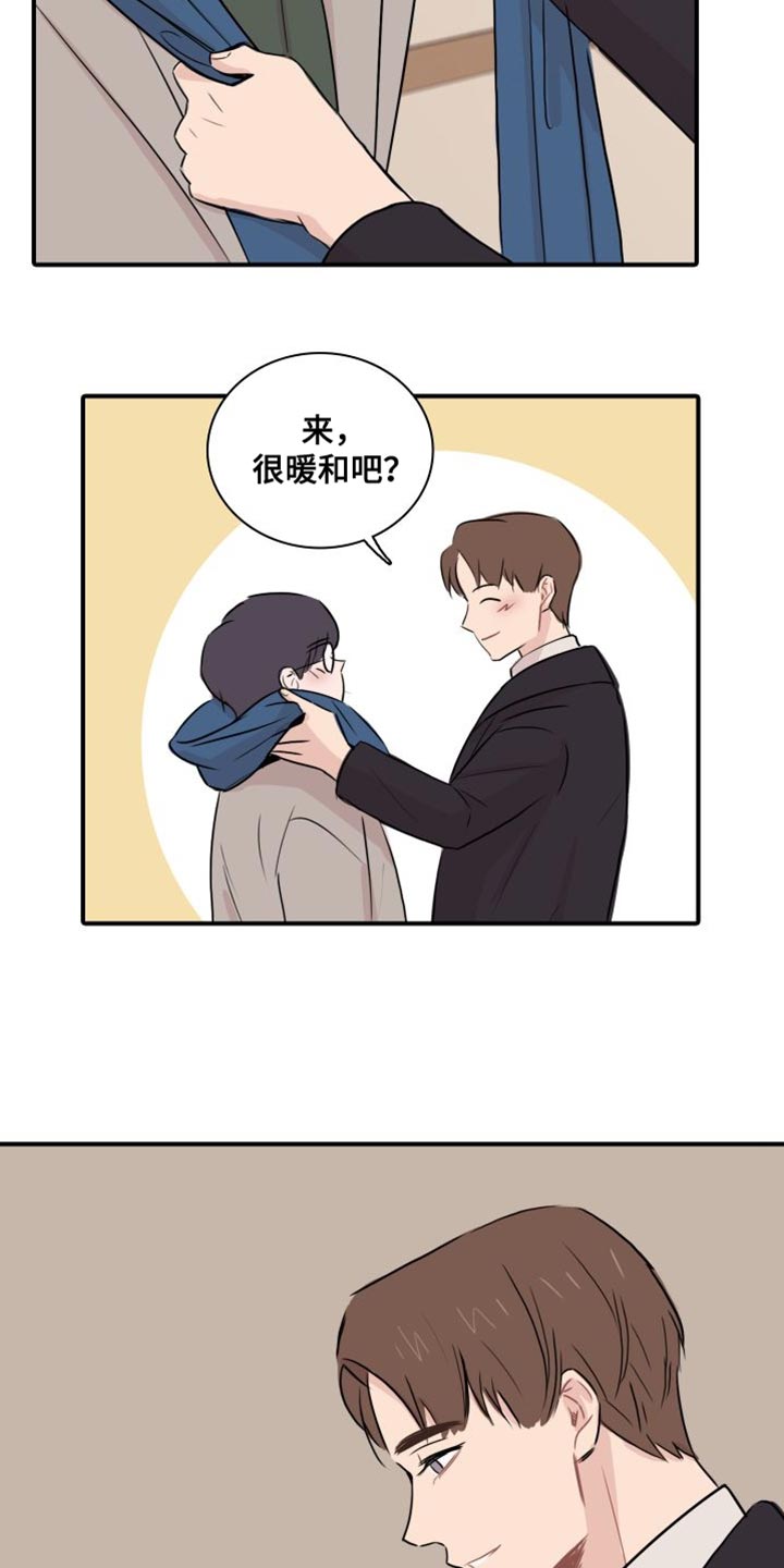 第39章：【第二季】你要小心4