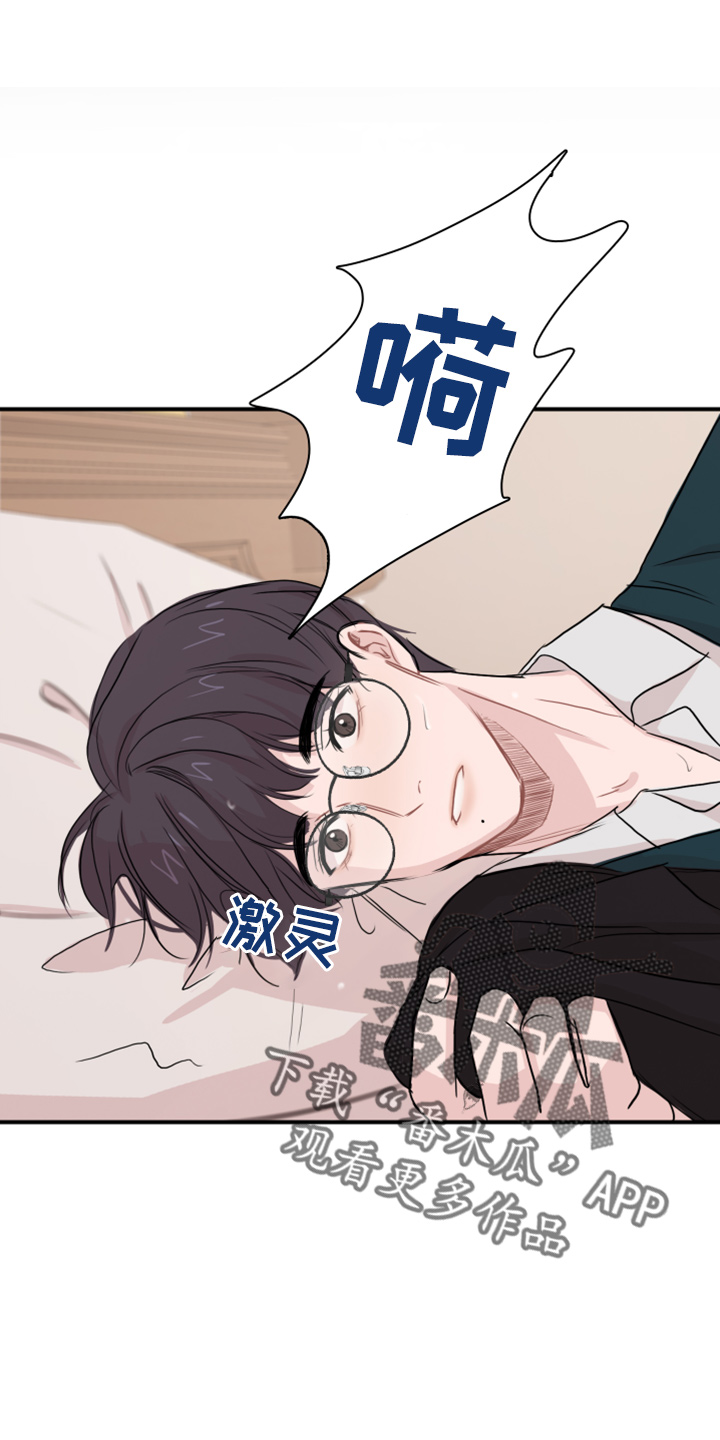 第19章：约会吧0