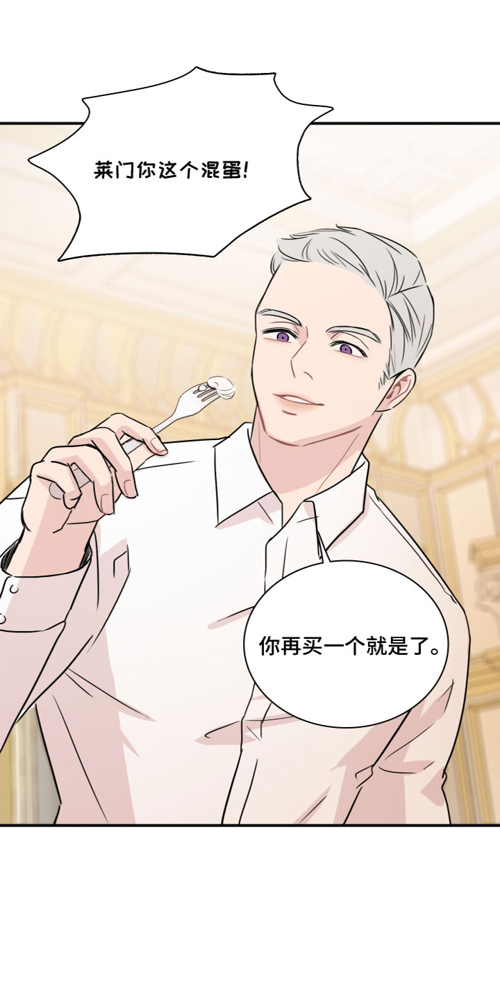 第6章：他的习惯4