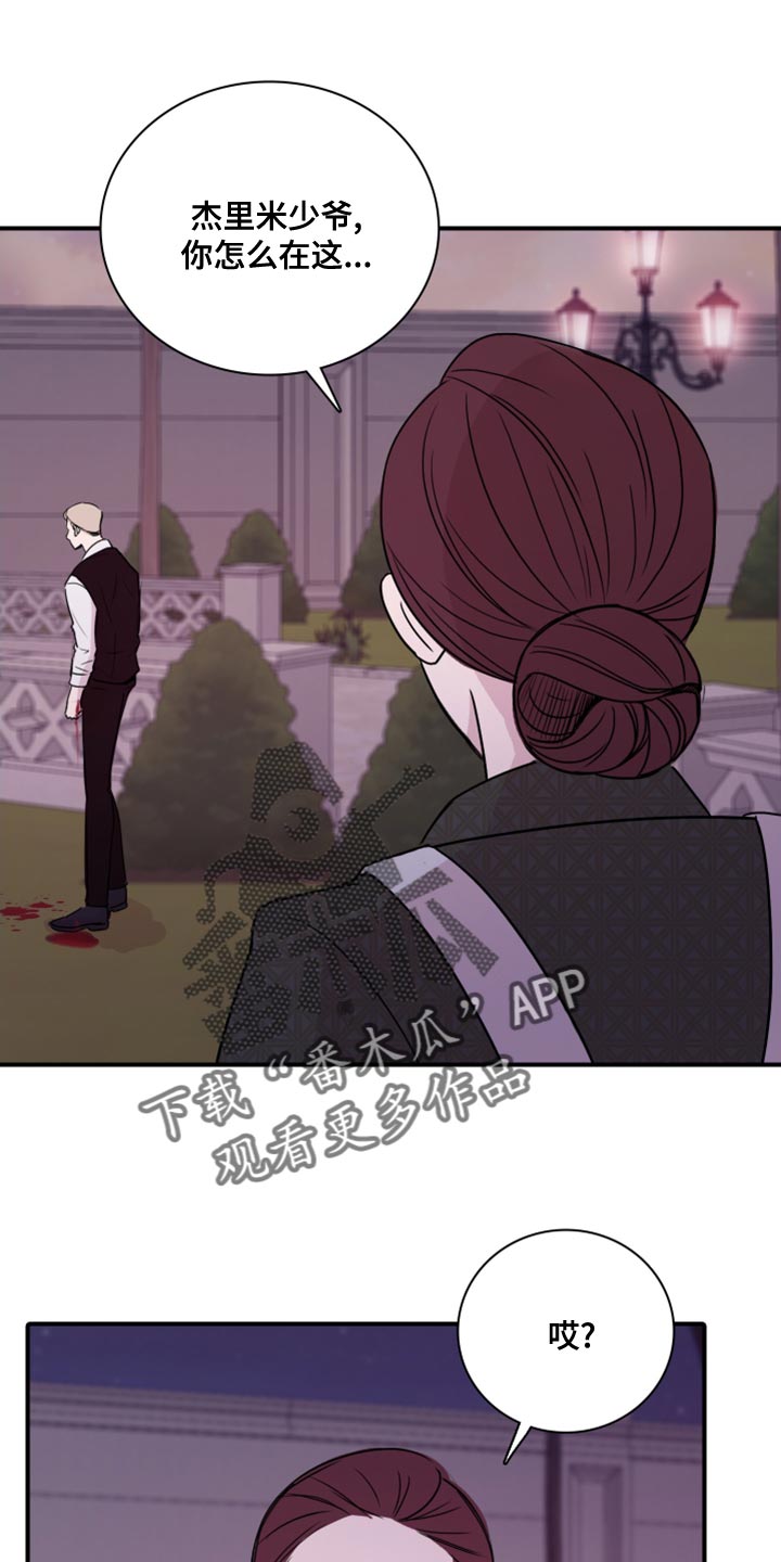 第36章：太过耀眼0