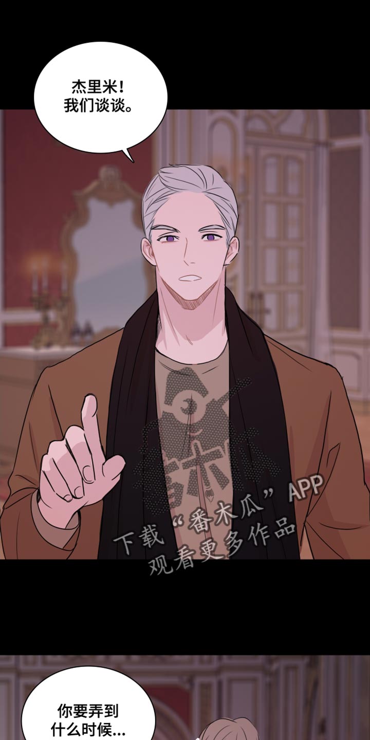 第40章：【第二季】我会努力的0