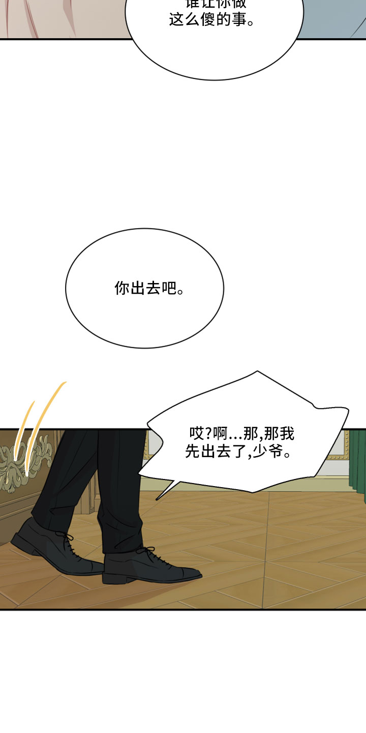 第27章：再来一次4