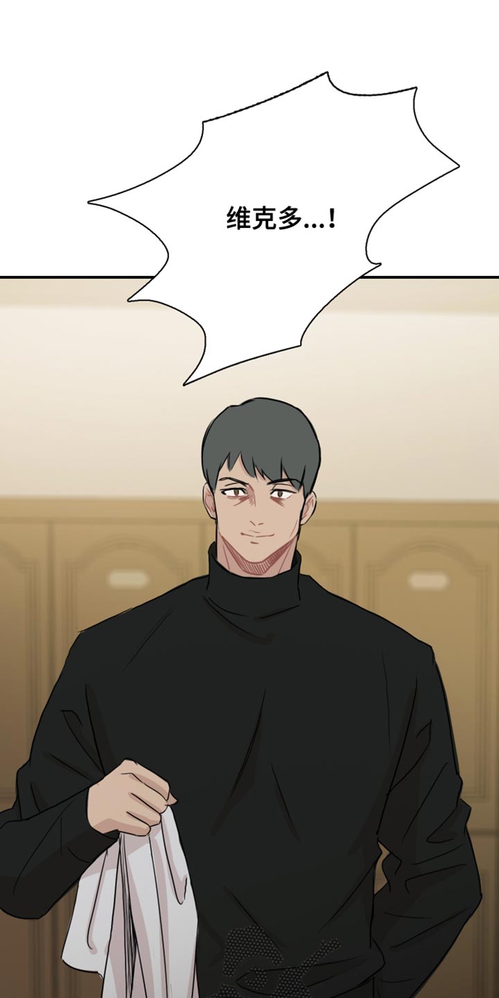 第42章：【第二季】谁来救我0