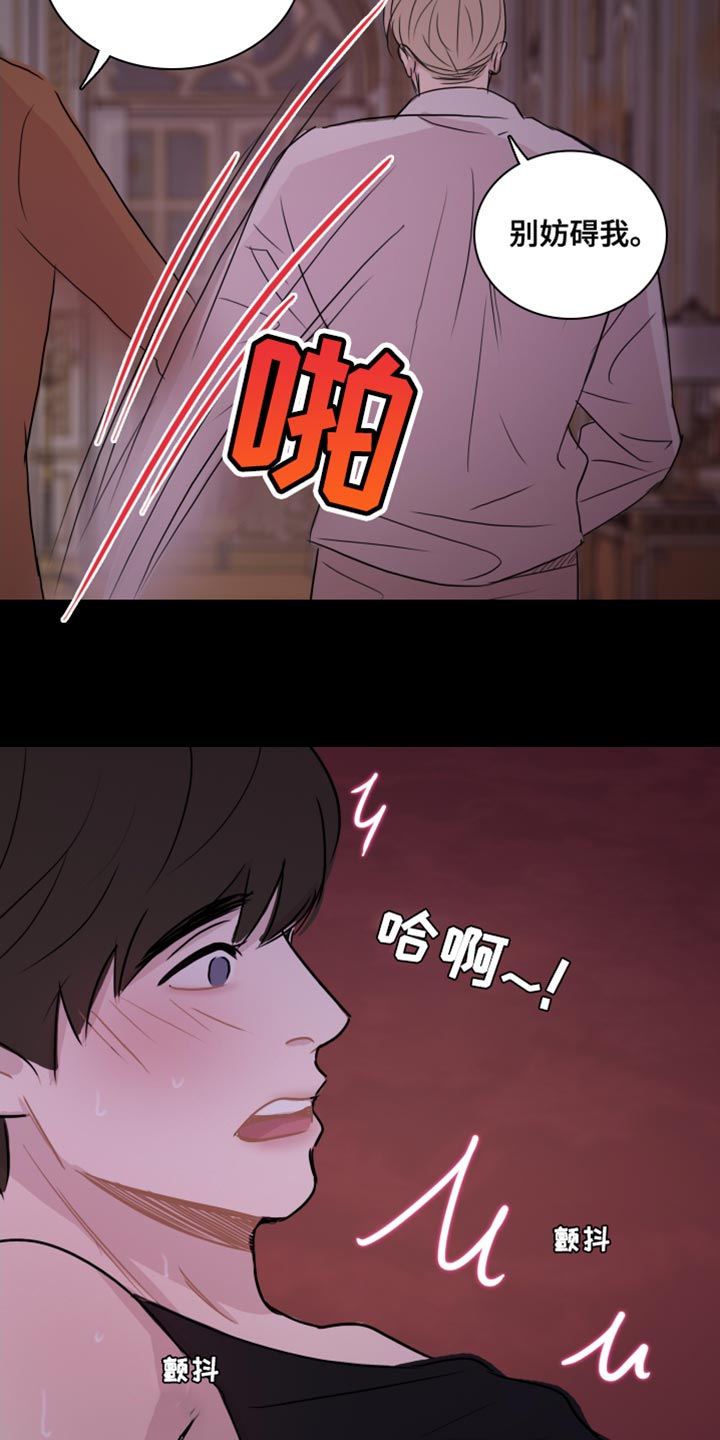 第40章：【第二季】我会努力的1