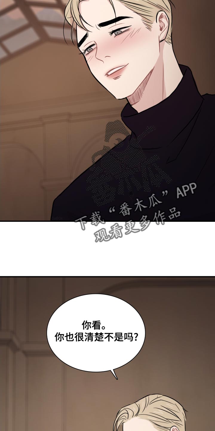 第32章：冷血无情1