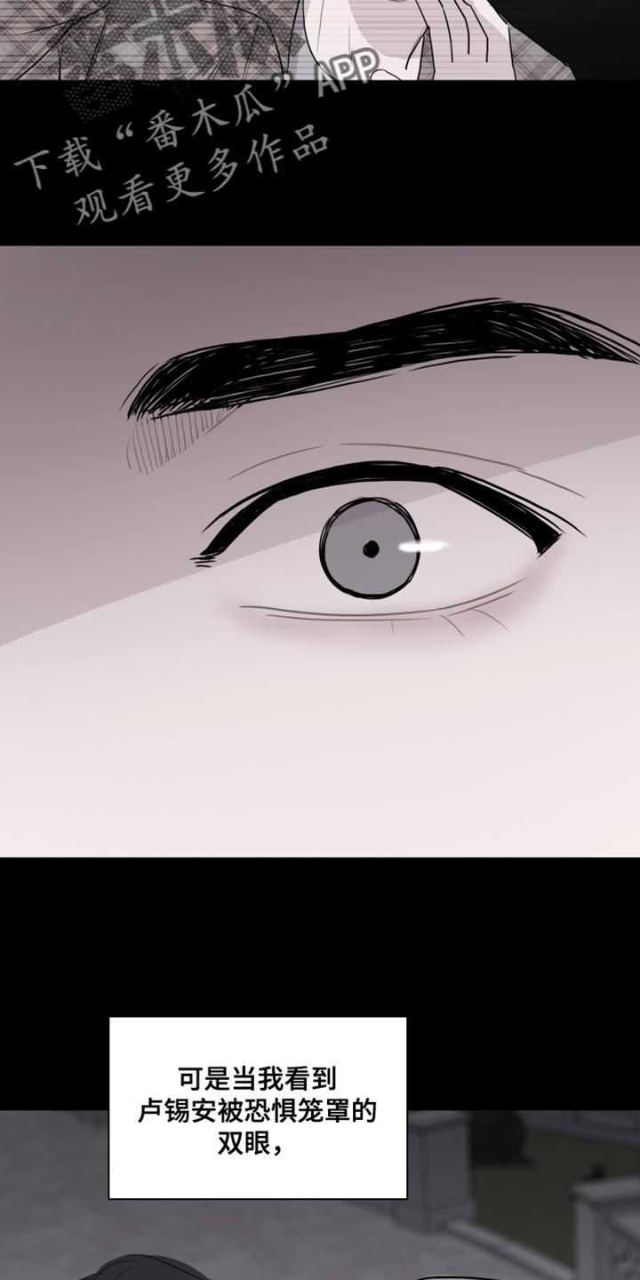 第45章：【第二季】如果你能笑的话3