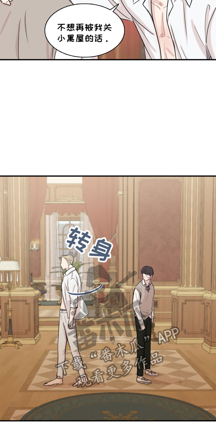 第4章：再次认识2