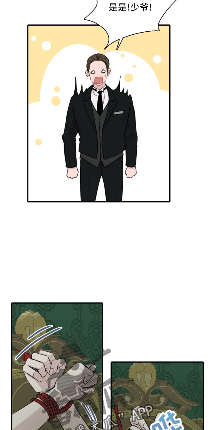 第27章：再来一次1