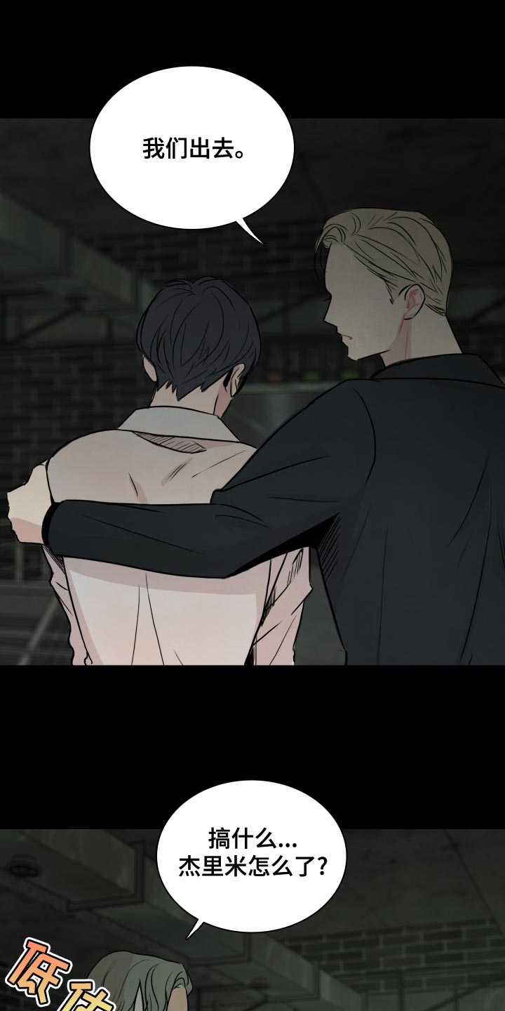 第34章：该怎么做？2