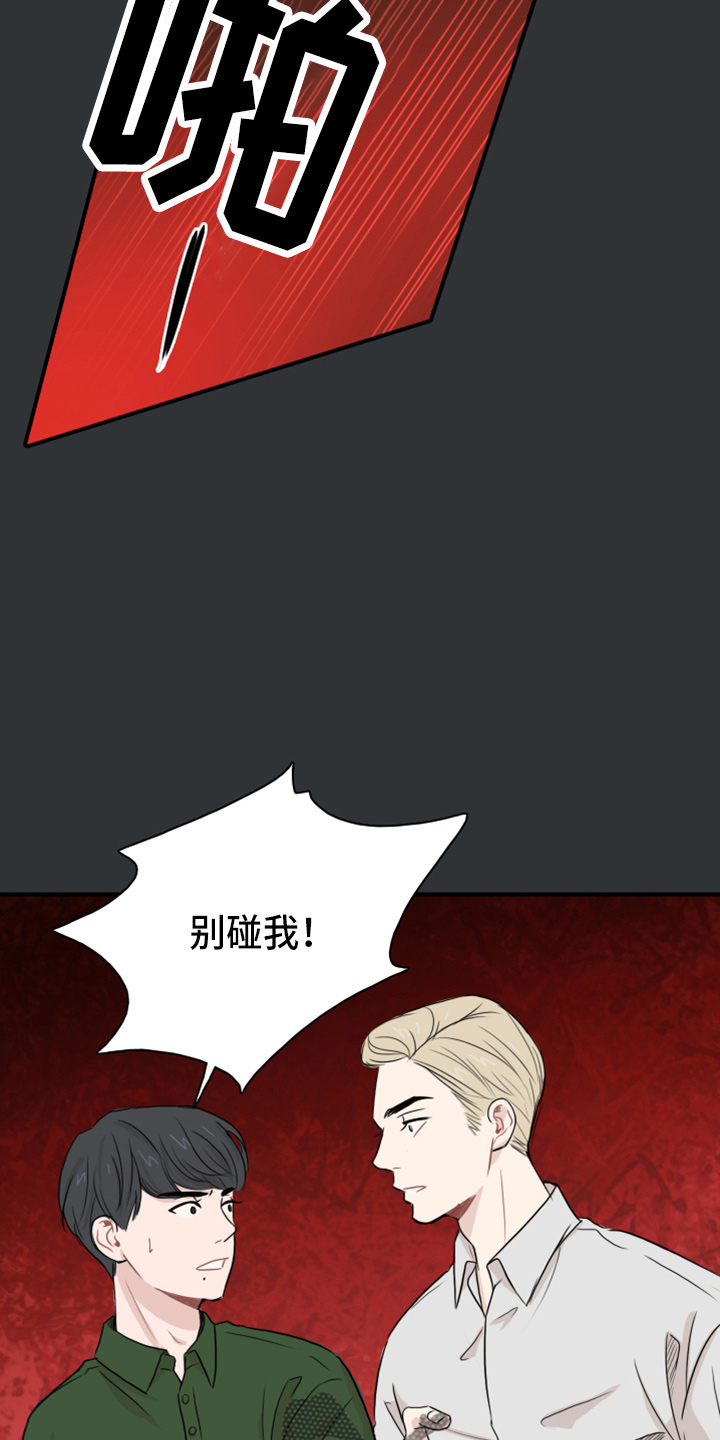 第17章：天塌了1