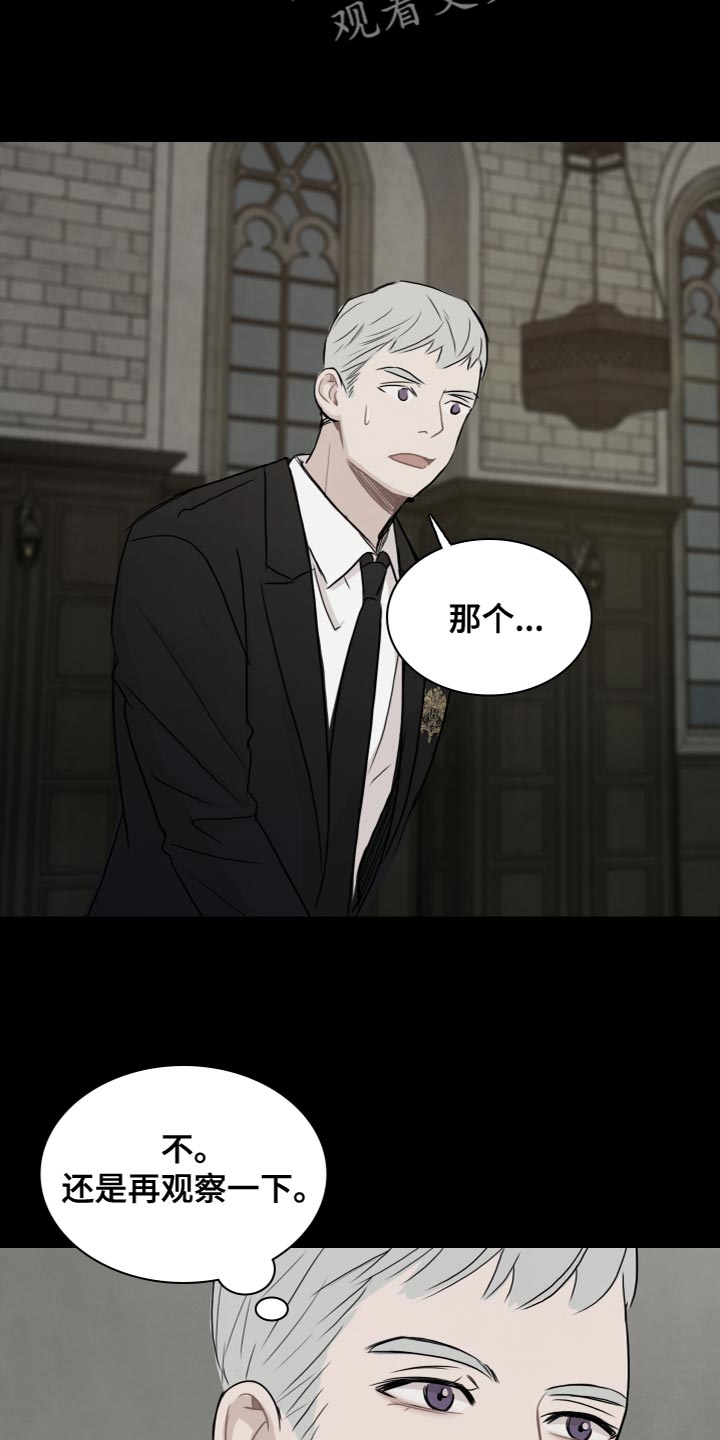 第33章：吸引人的魔力4