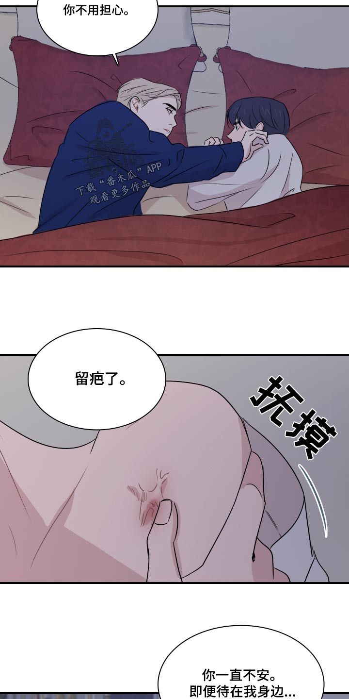 第58章：【第二季】夸赞2