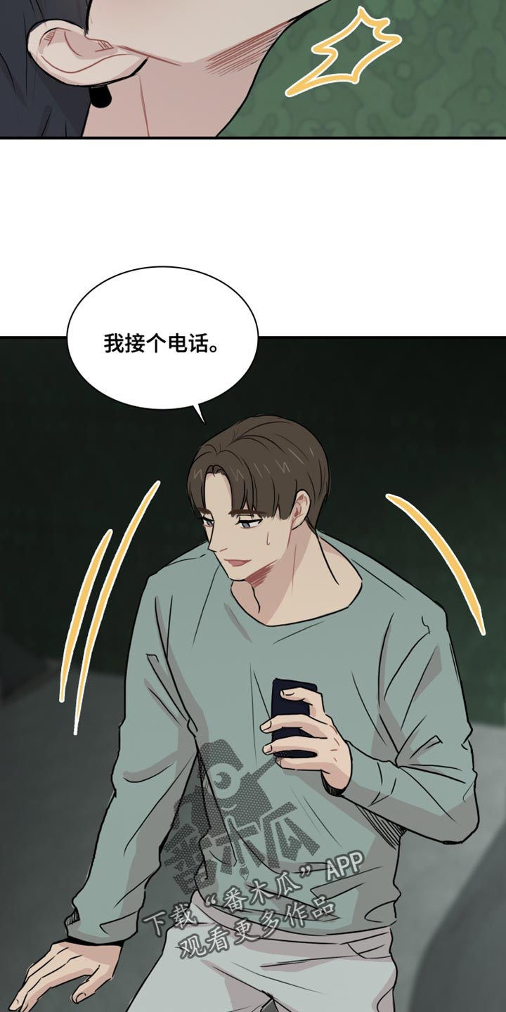 第48章：【第二季】接受你的挑战4