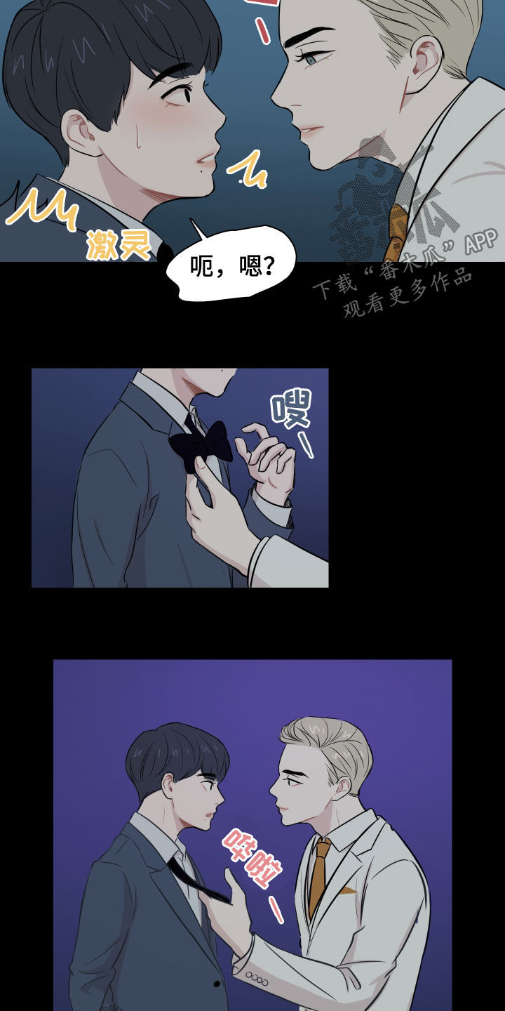 第13章：拥有一切1