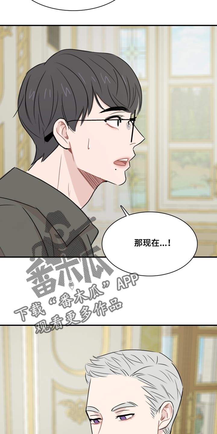 第57章：【第二季】他一直在爱你4