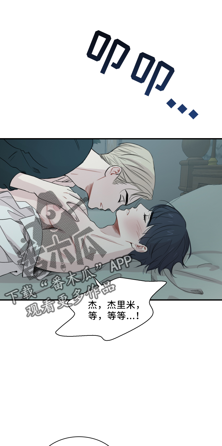 第24章：逃不了0