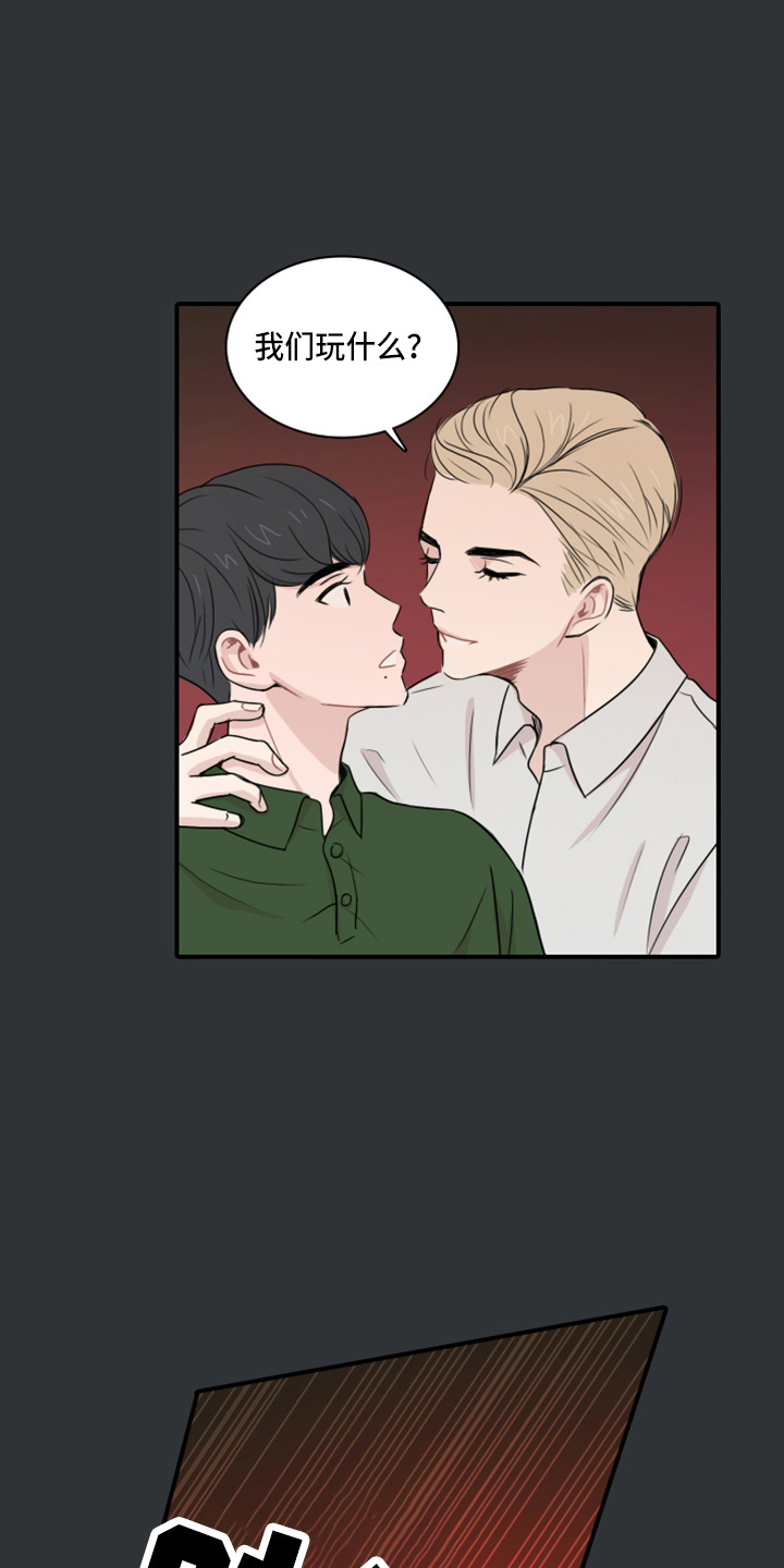 第17章：天塌了0