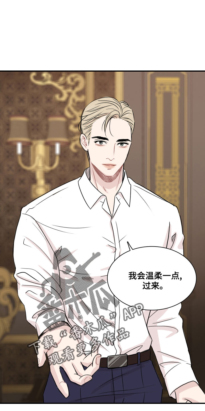 第28章：消失了2