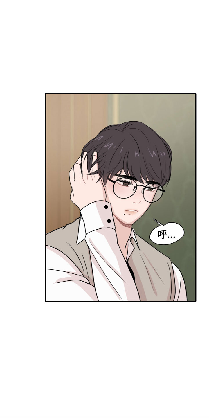 第4章：再次认识3