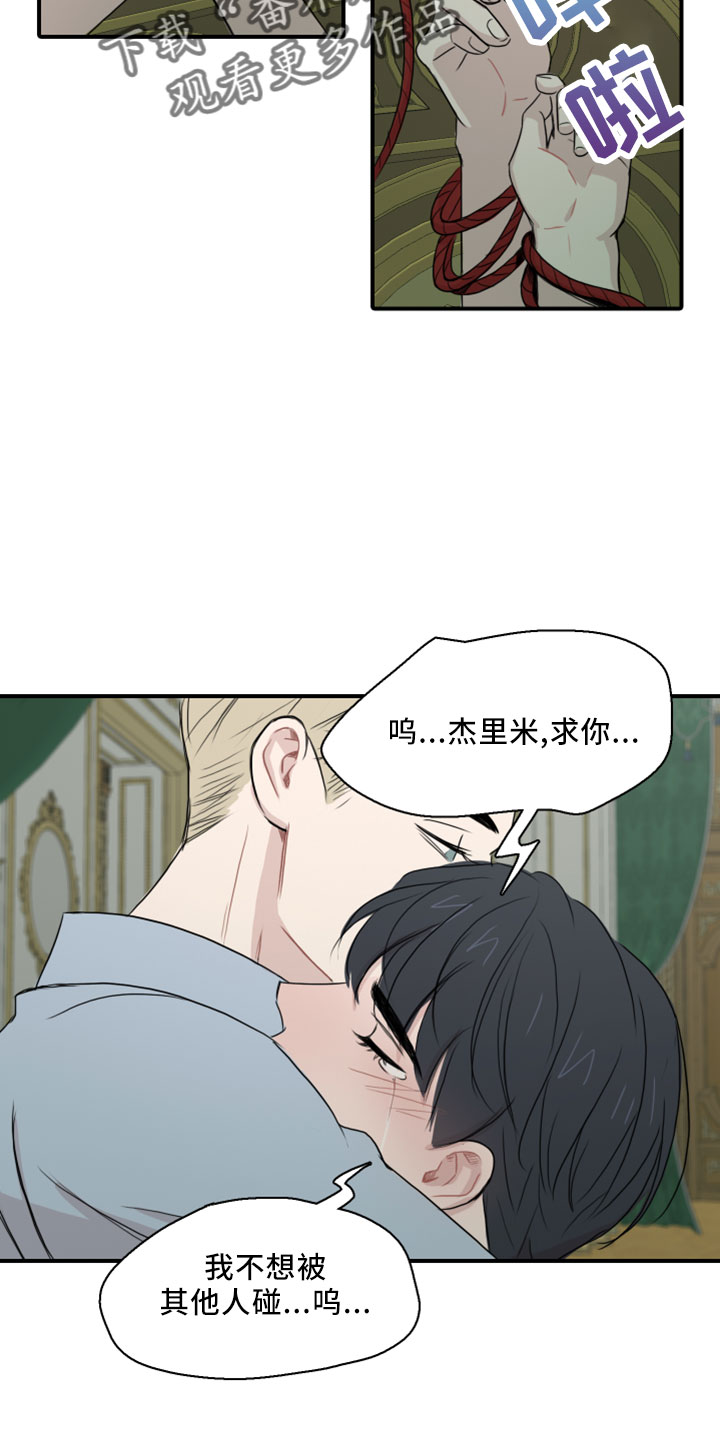 第27章：再来一次2