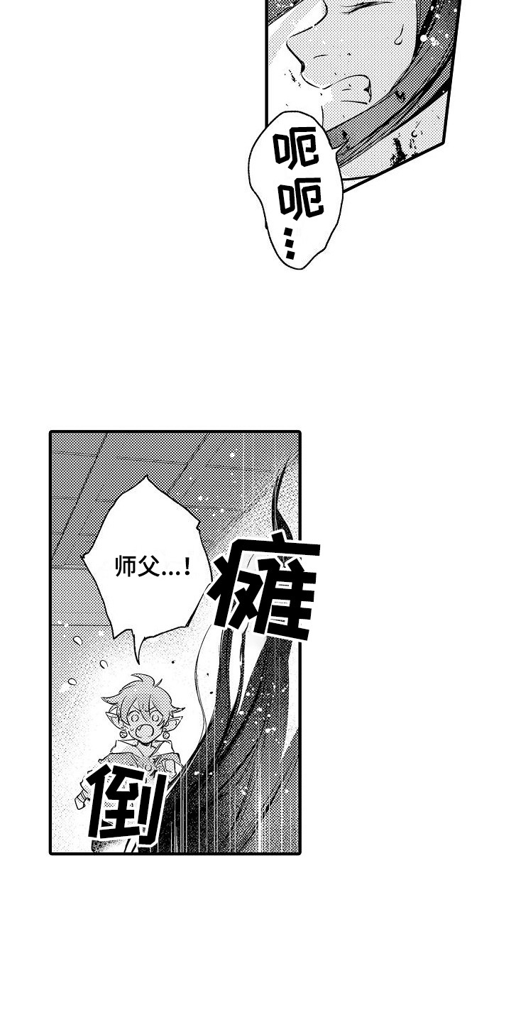 第19章：暴走4