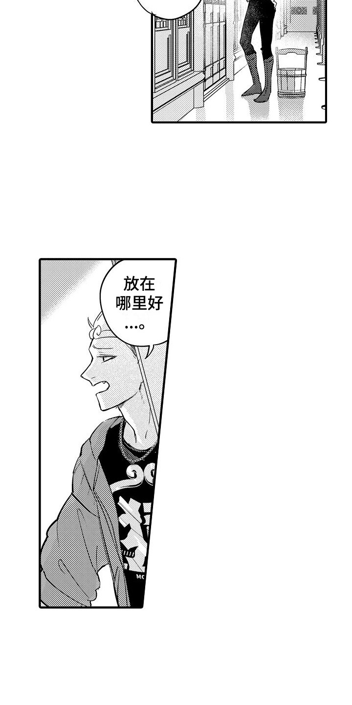 第14章：只有你1