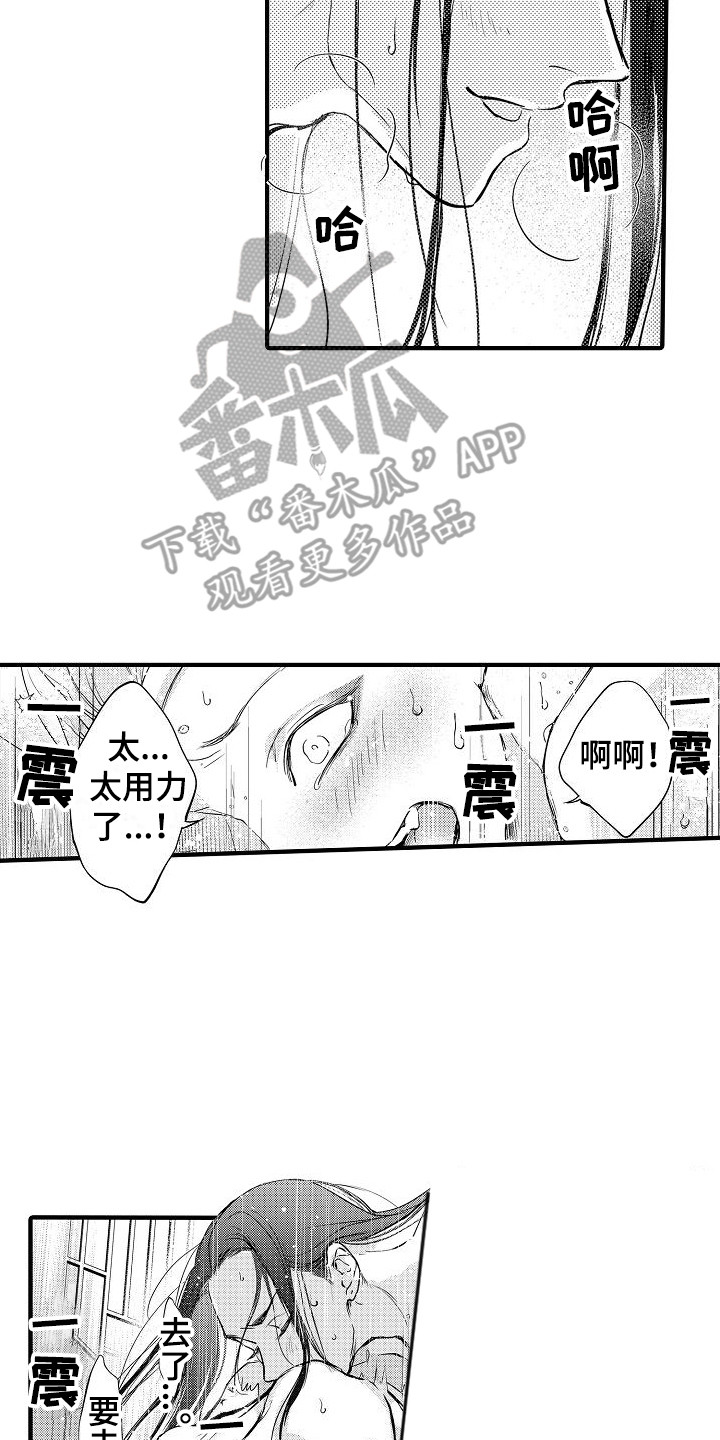第15章：说不出口1
