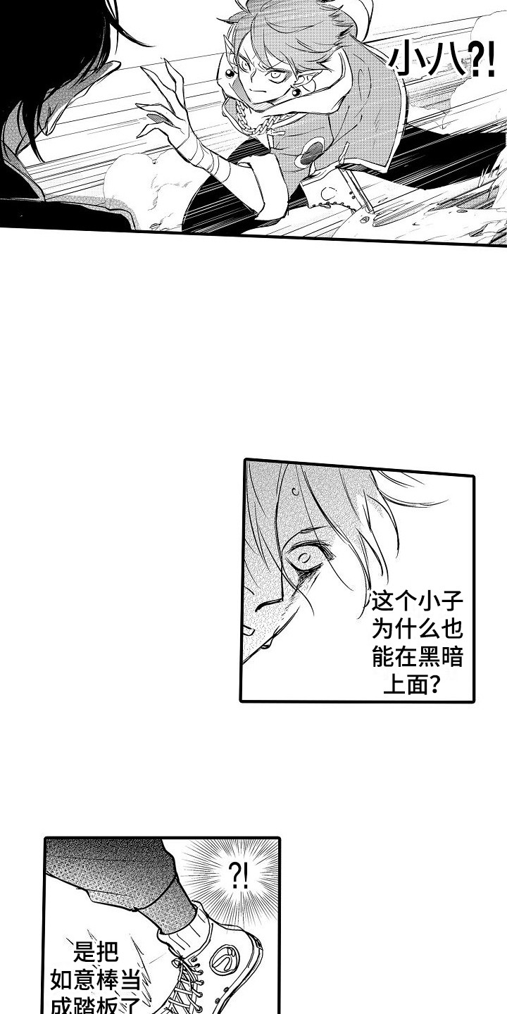 第21章：救赎1
