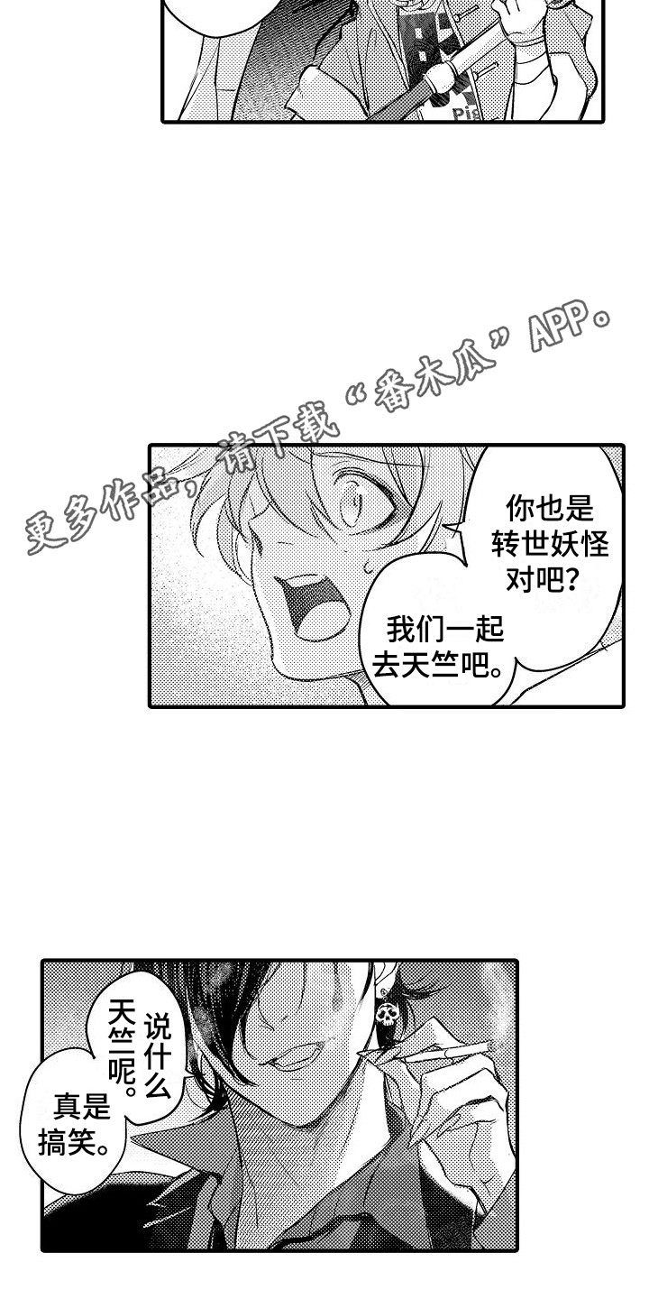 第16章：黑暗沼泽4