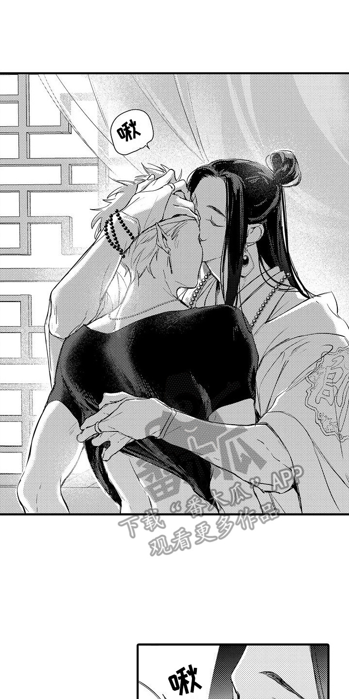 第11章：心情奇怪0