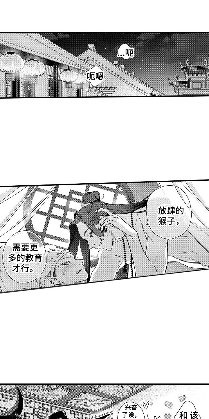 第1章：垃圾人生0