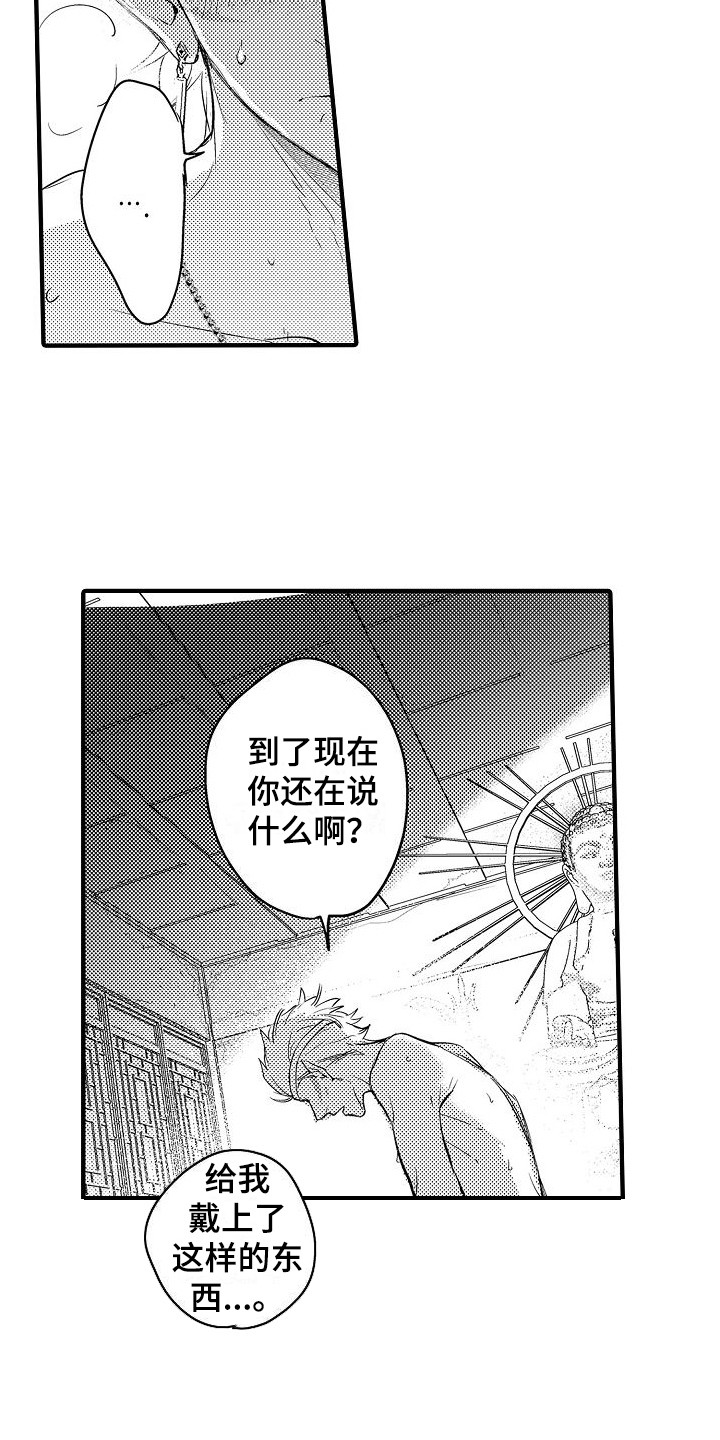 第18章：一团乱2