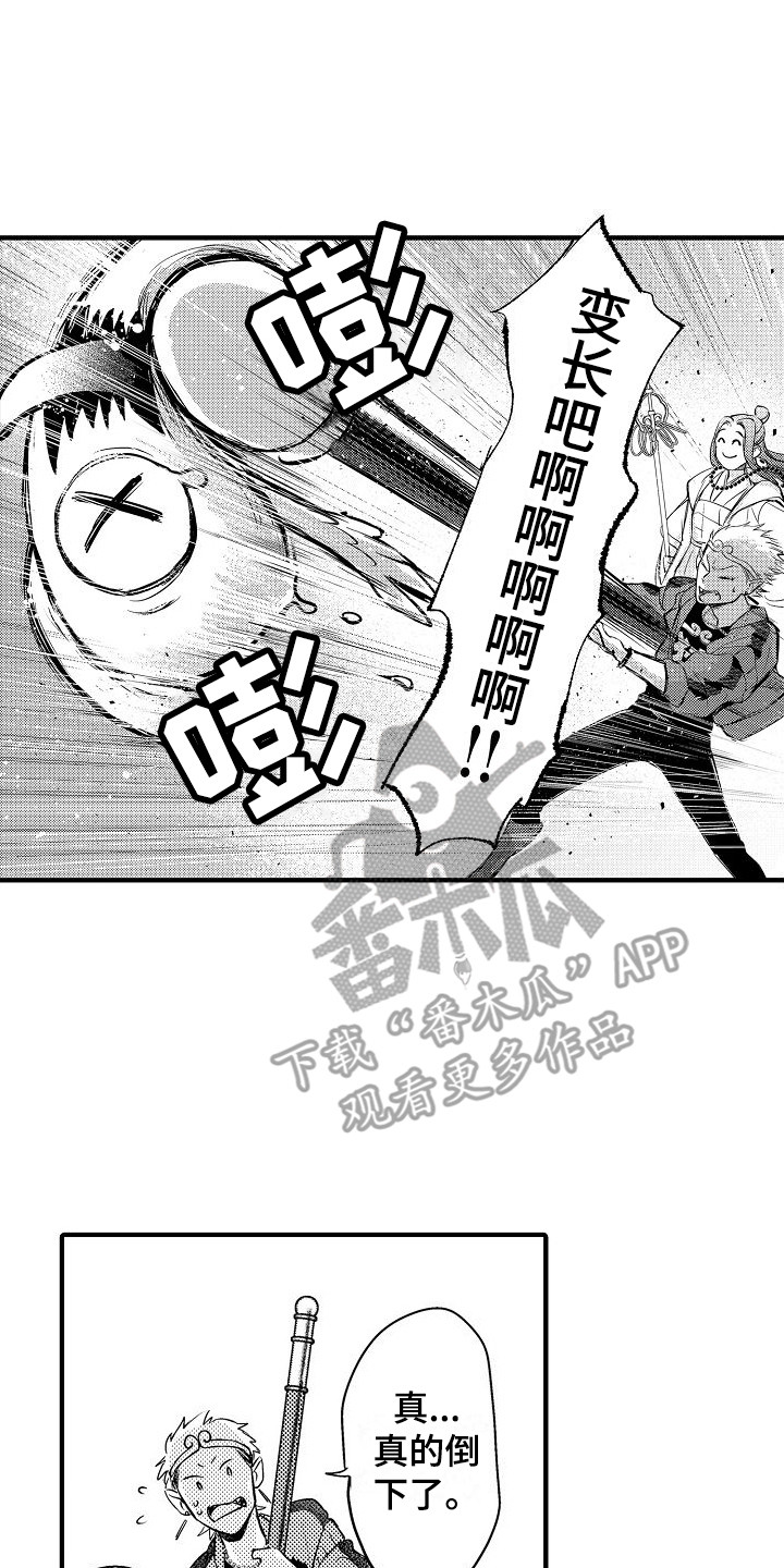 第7章：音音菩萨1